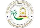 Hidayah Islamic International School | Admission Overview