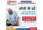 Best Orthopedic Centre in Bihar - Best Orthopaedic Doctor in Gaya at Arsh Hospital