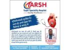 Best Cardiology Hospital in Bihar - Arsh Hospital Providing Advanced Heart Care