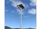 All in One Solar Street Light