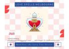 Love Spells Melbourne: Manifest the Love You Desire