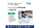 Best Dental Clinic in Loharu | Triveni Dental