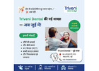 Best Dental Clinic in Jui, Bhiwani | Triveni Dental
