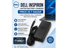 Dell Inspiron laptop battery charger price in t nagar